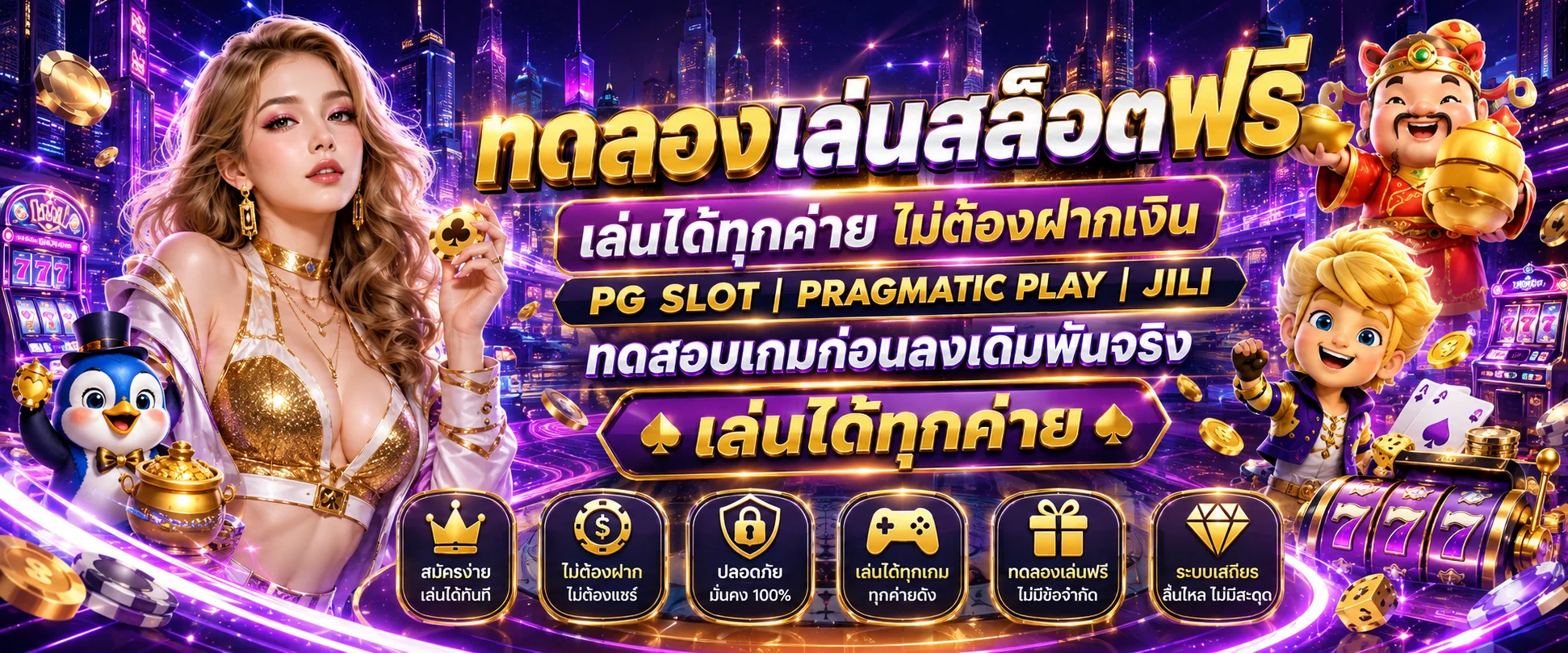 raven24 banner