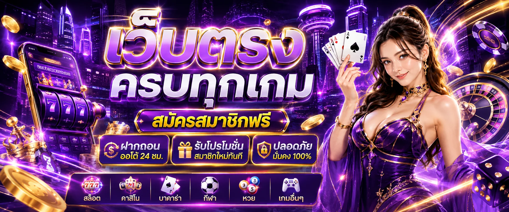 หน้าเว็บ Raven24 สล็อตเว็บตรง 40 ค่ายบนมือถือ